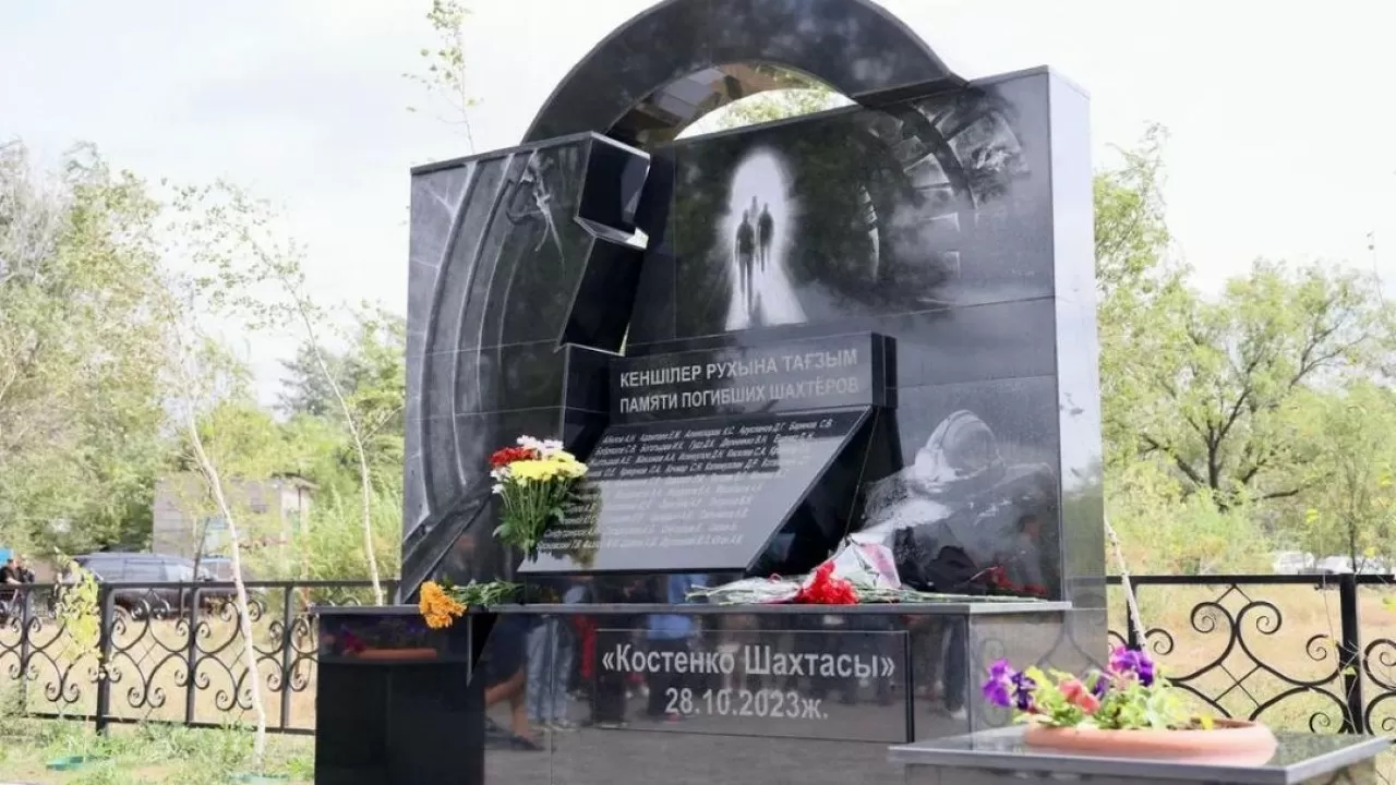 Kostenko shahtasynda qaza tapqan kenshilerge eskertkish ornatyldy