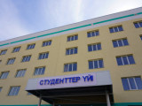 Stýdentter jataqhana máselesi boıynsha qaıda habarlasýy kerek