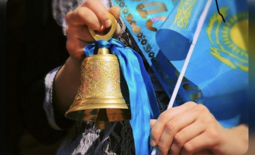 Bıyl alǵashqy qońyraý qaı kúni soǵylady