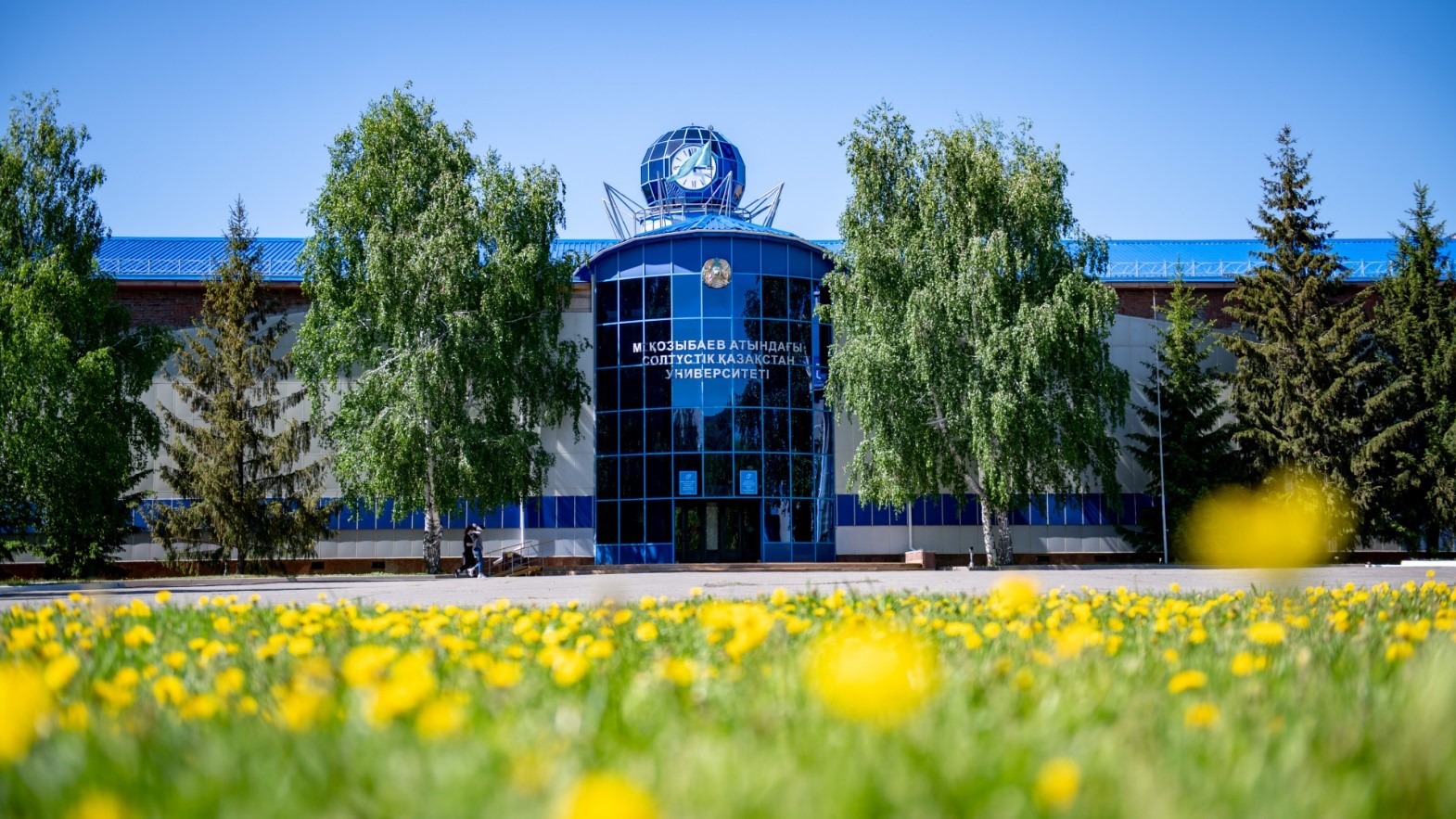 Arızonamen baılanys ornatqan ýnıversıtet