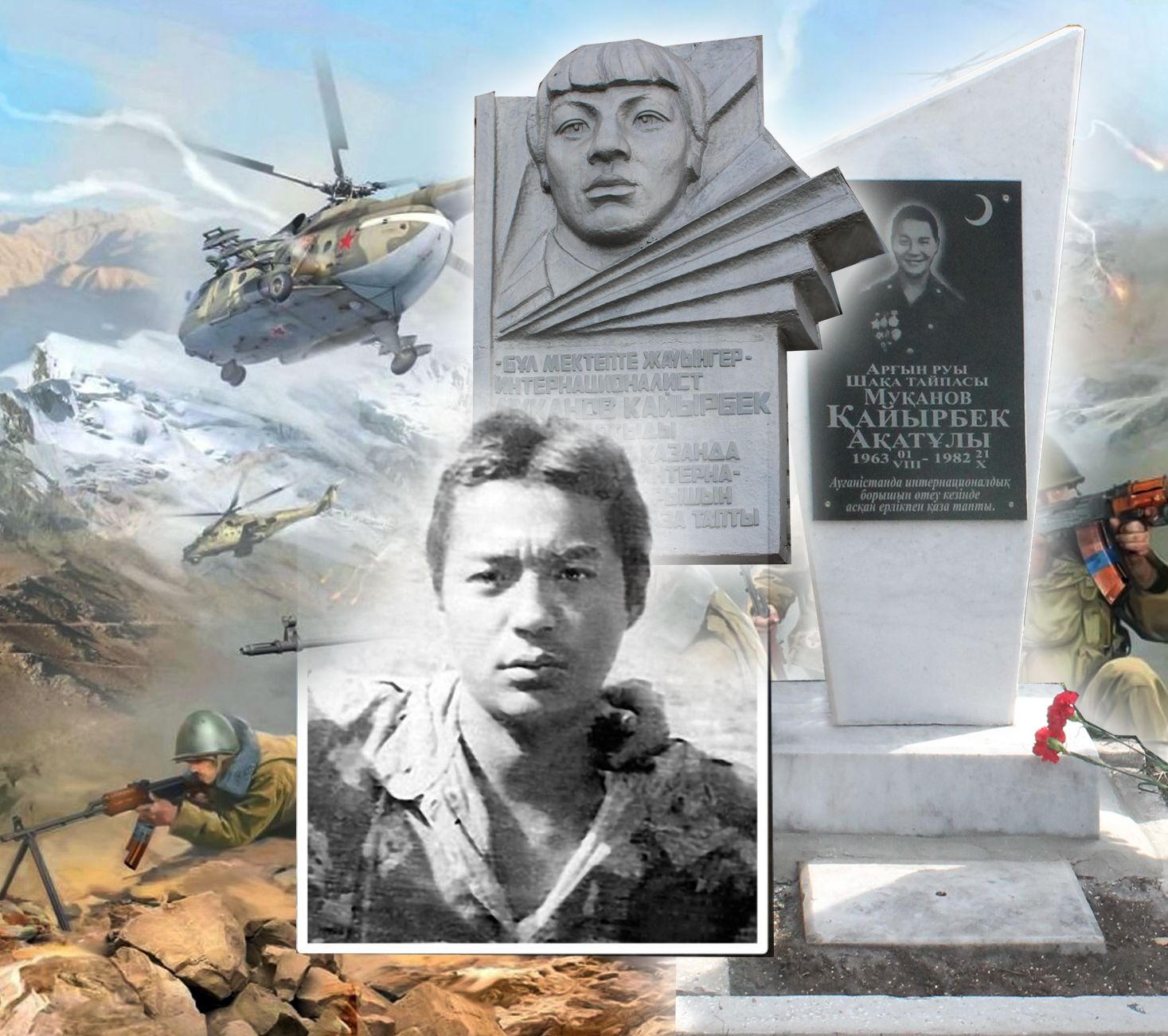 Jabaı shatqalyndaǵy shaıqas