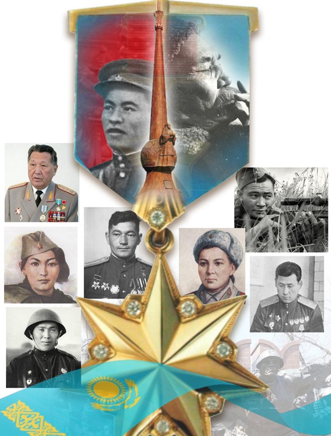 Batyry kóp eldiń rýhy bıik