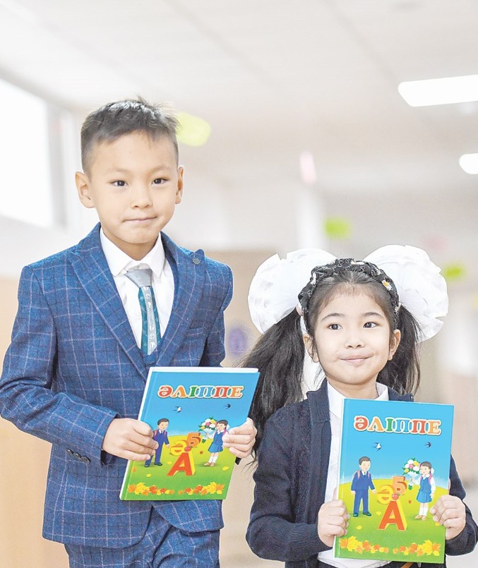 1-synypqa 18 myń oqýshy barady