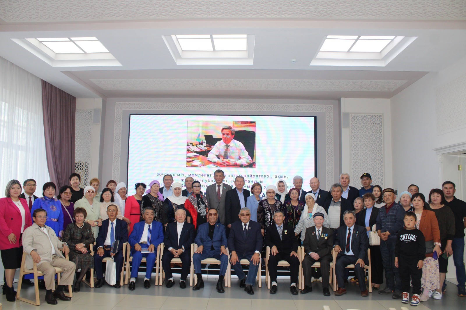 Aqyndar ardaqtalǵan kún