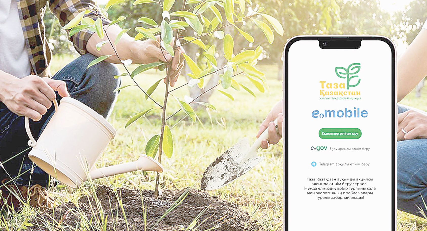 Ekologııa týraly fýnksııa