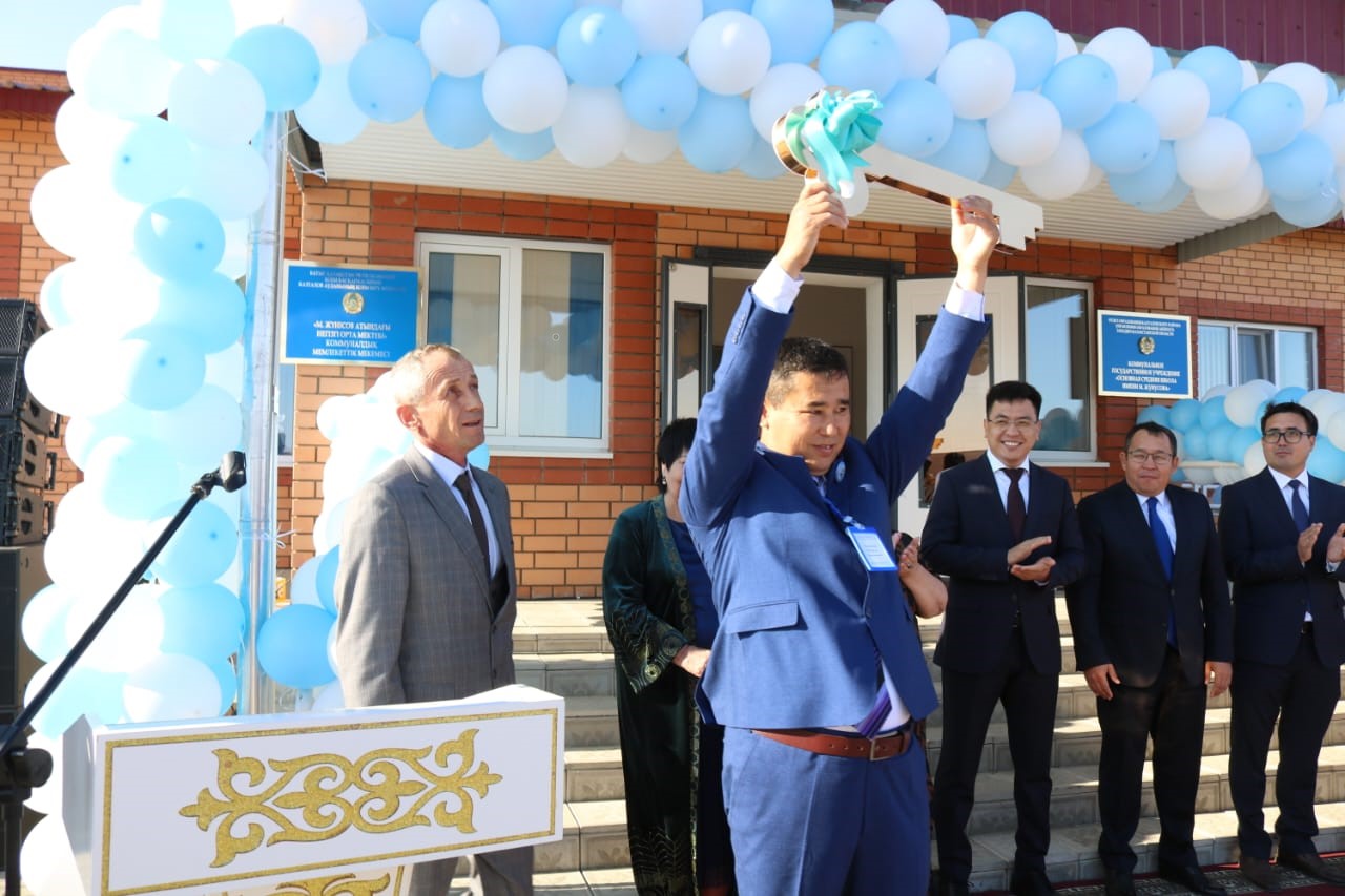 Kópten kútken bilim uıasy