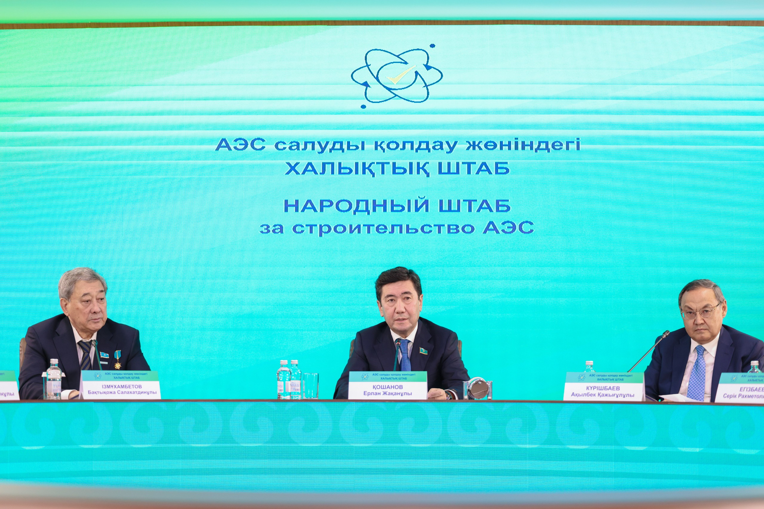 Tarıhı mıssııa – AES salýdy qoldaý jónindegi Halyqtyq shtab óz jumysyn bastady