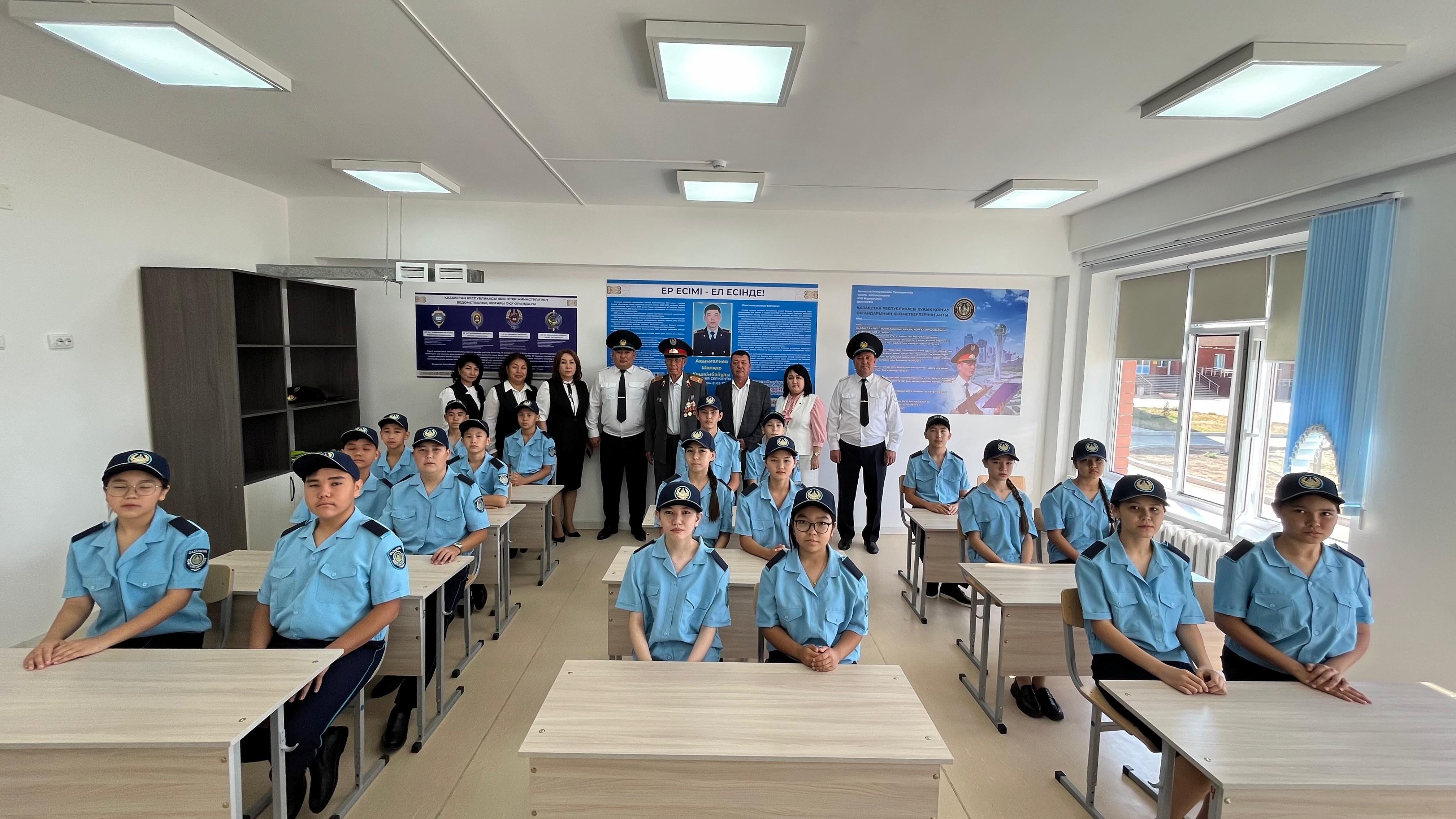 Bereke aýylyndaǵy kadet synyby