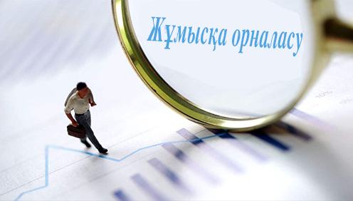 Jumysqa ornalasýǵa kómektesetin jańa platforma iske qosyldy