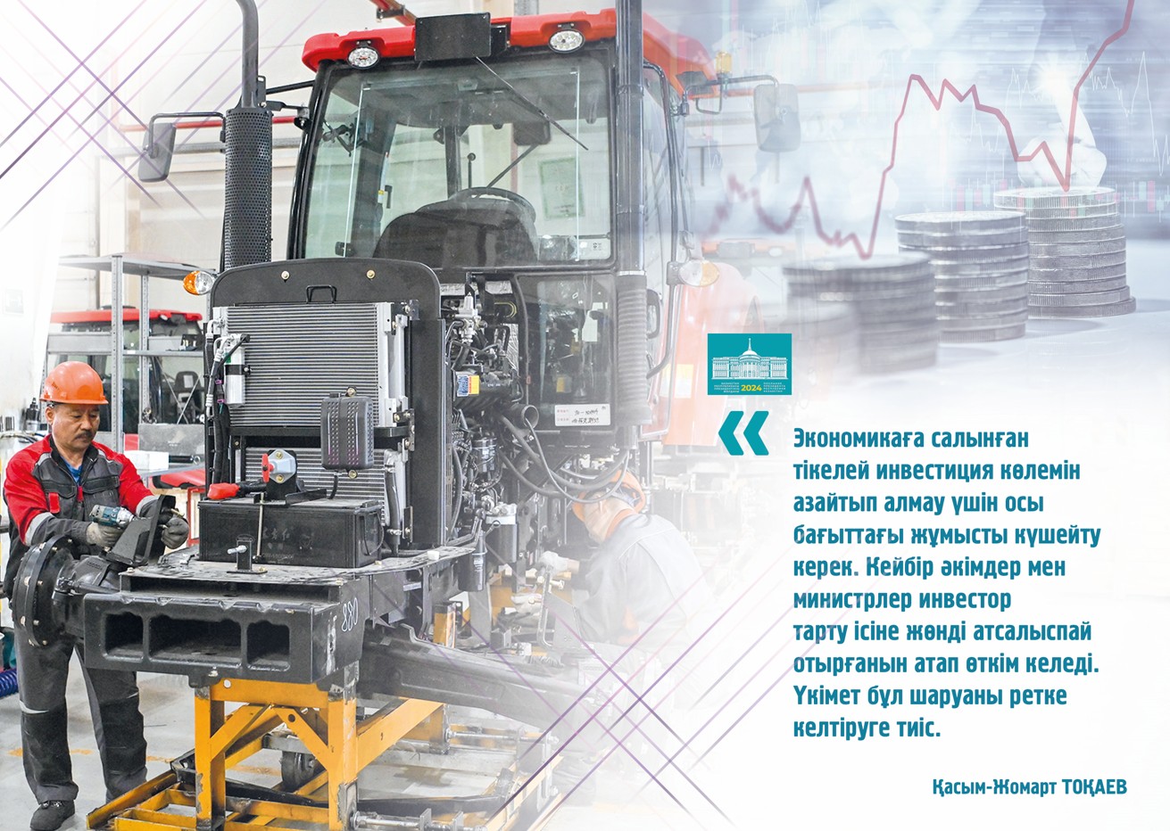 Aýyzbirlik aıqyn kóriner sát