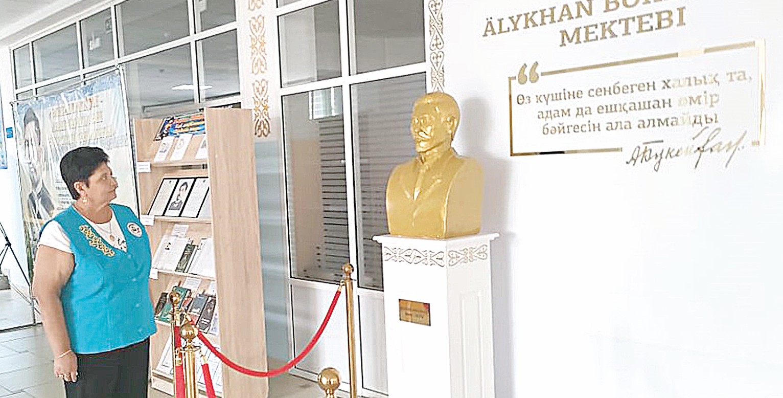 Alash kóseminiń músini