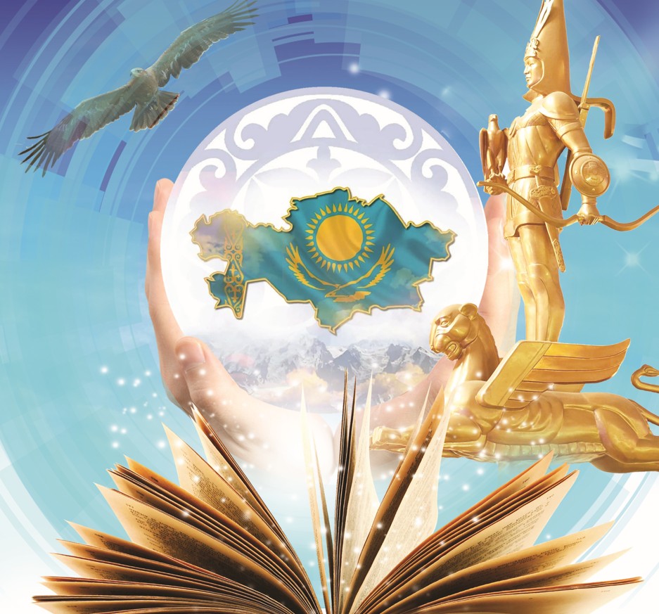 Ar ólshemin ardaqtasaq...