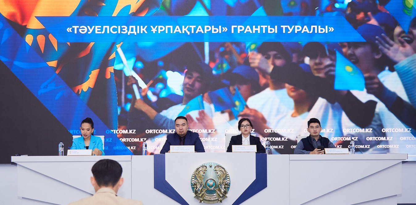 «Táýelsizdik urpaqtary»: sony baǵyt, tyń serpin