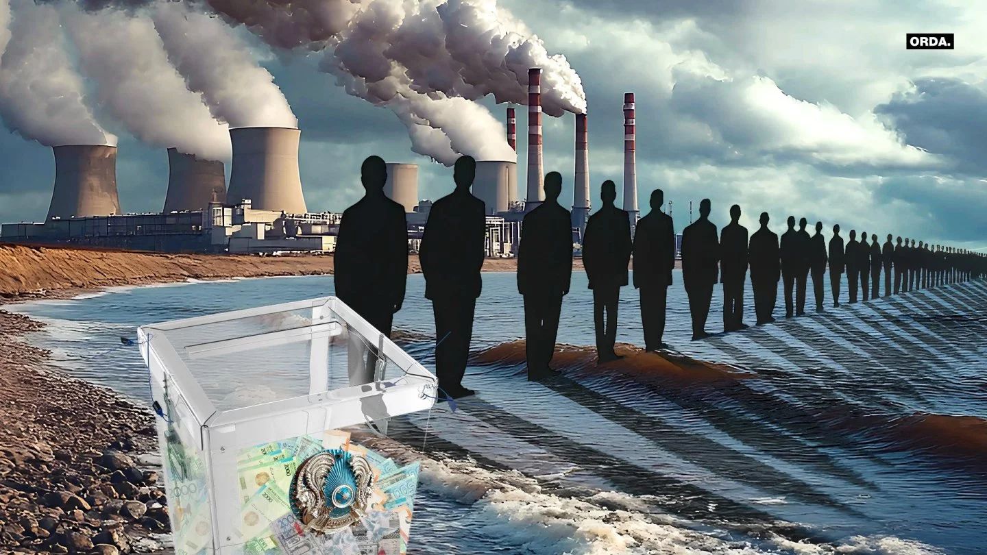 Qoǵamdyq saıasat ınstıtýty el azamattarynyń AES týraly pikirin bildi