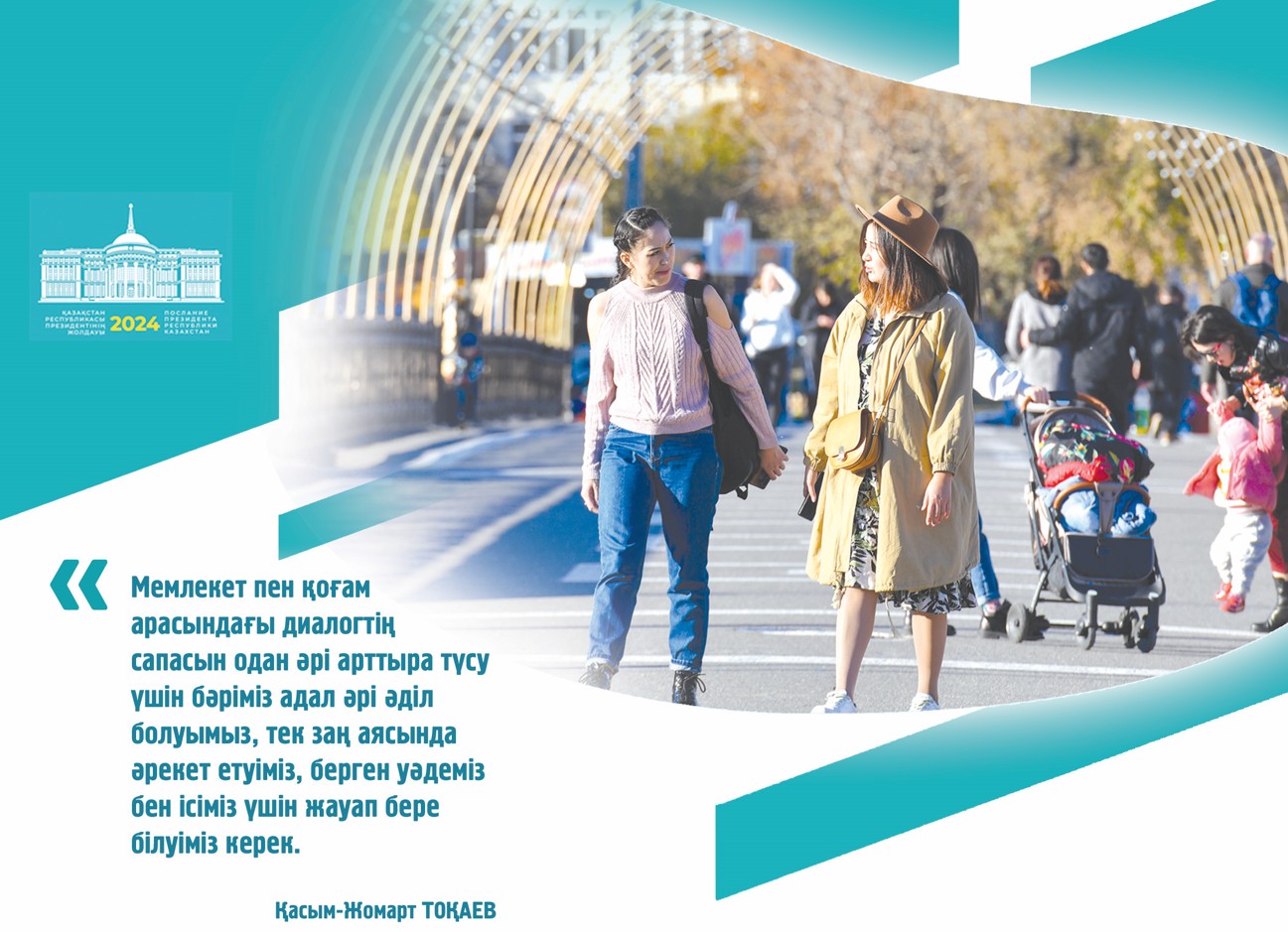 Qoǵam jaqsylyqtan úmitti