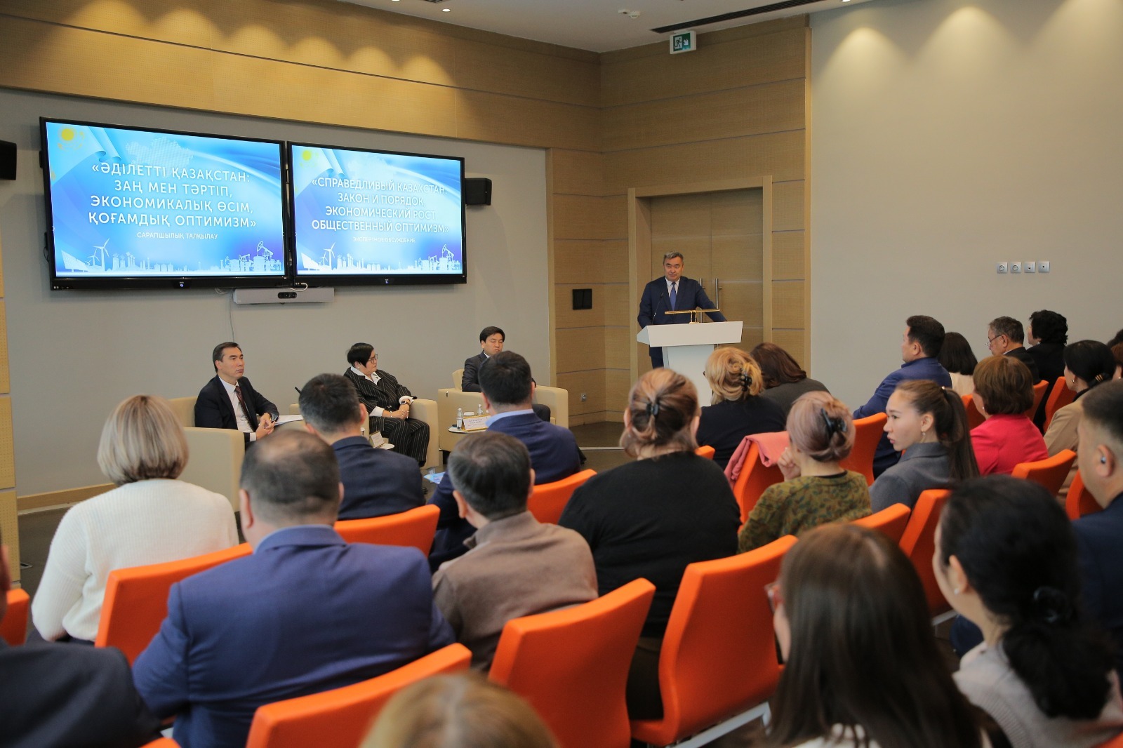 Jańa saıası kezeńniń bastaýy