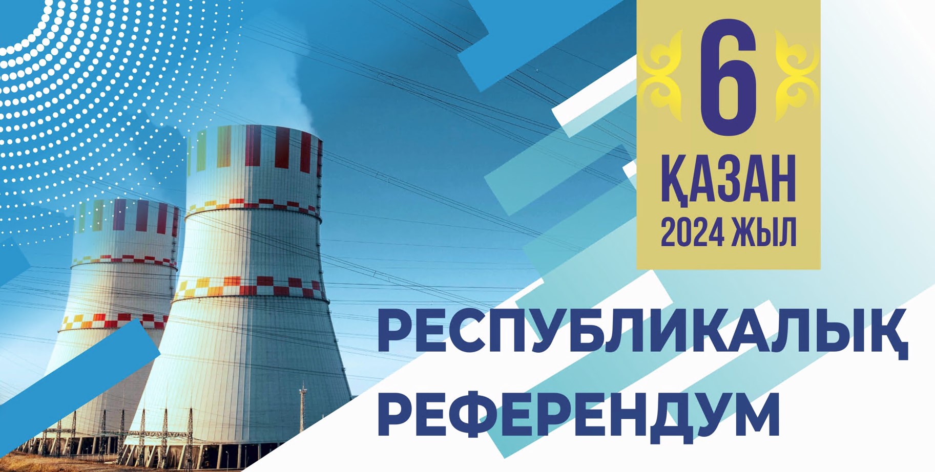 Atom ónerkásibiniń ıgiligi