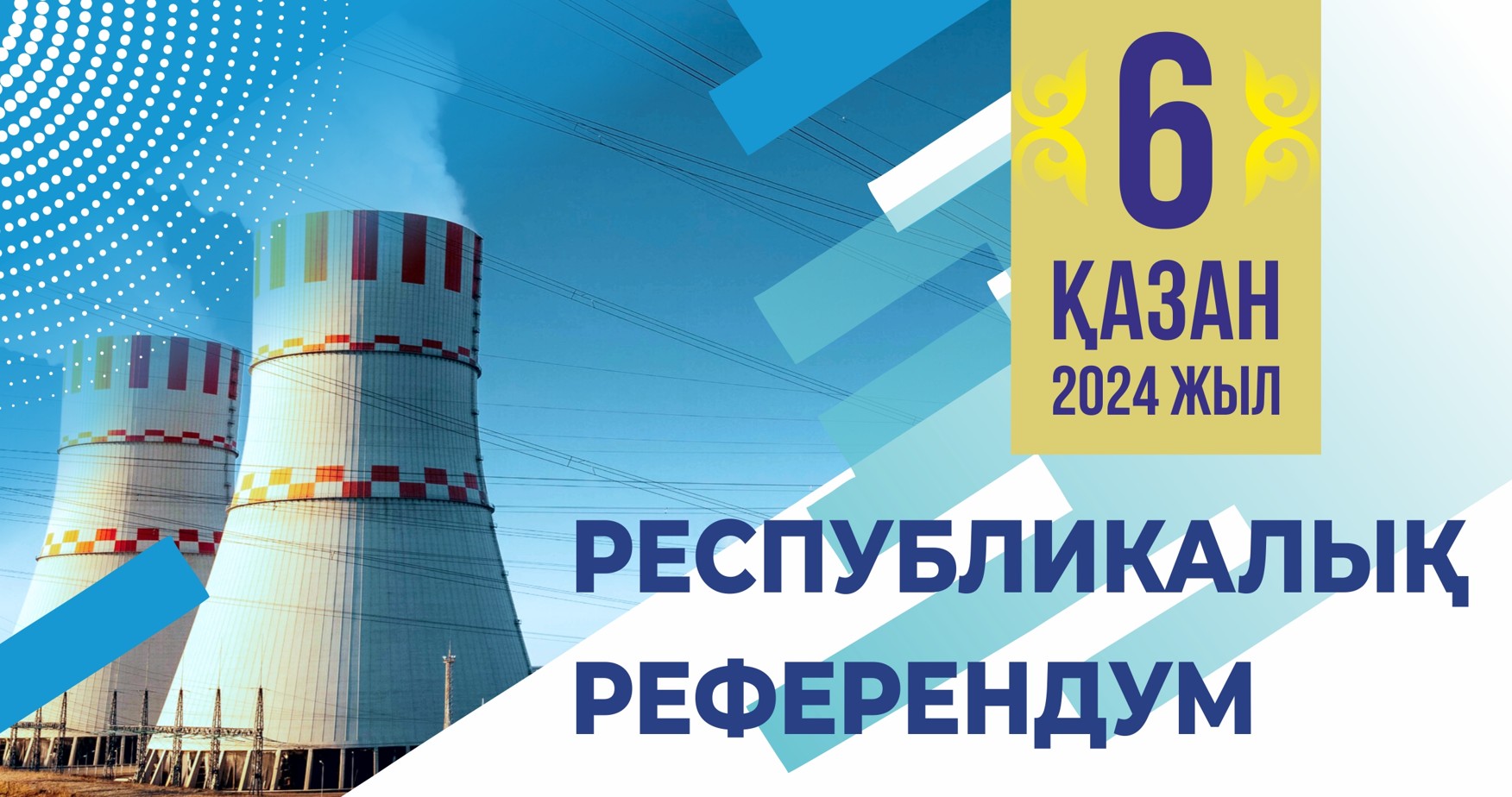 О́zekti qajettilik