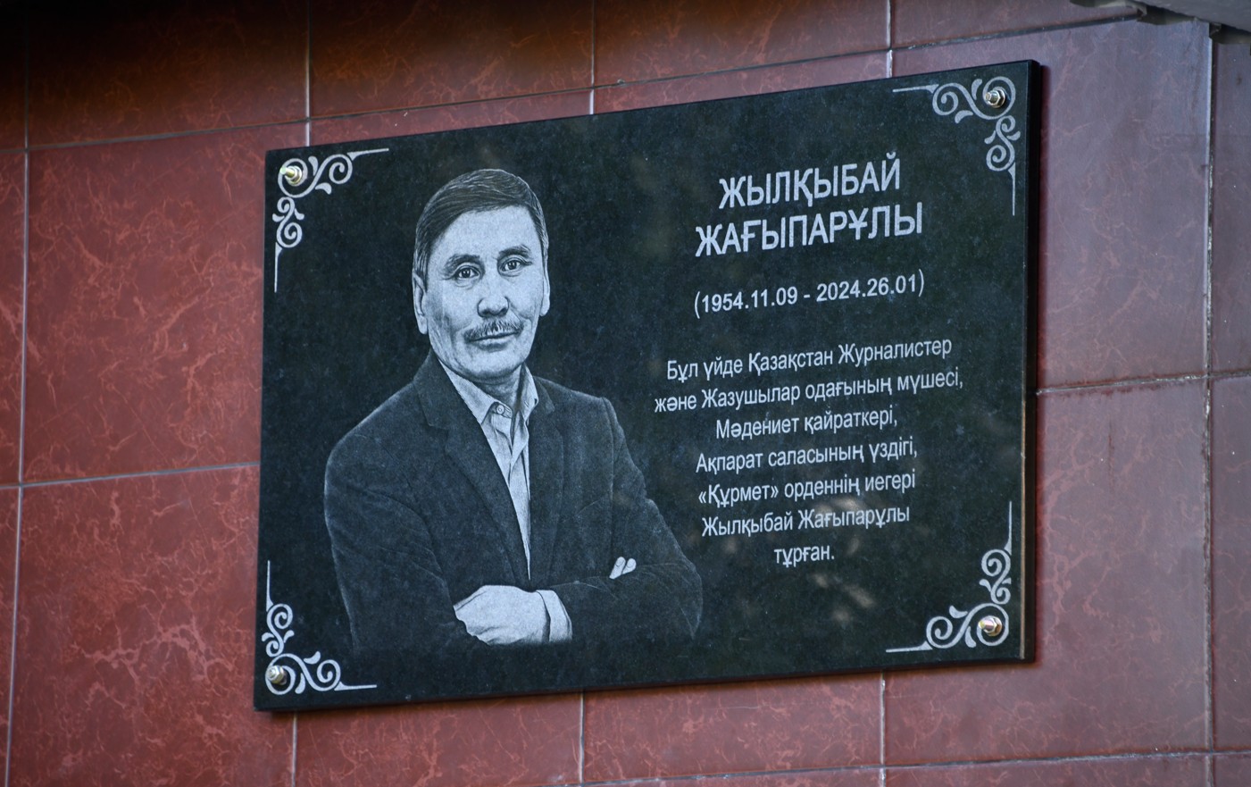 Qalamger esimi ulyqtaldy