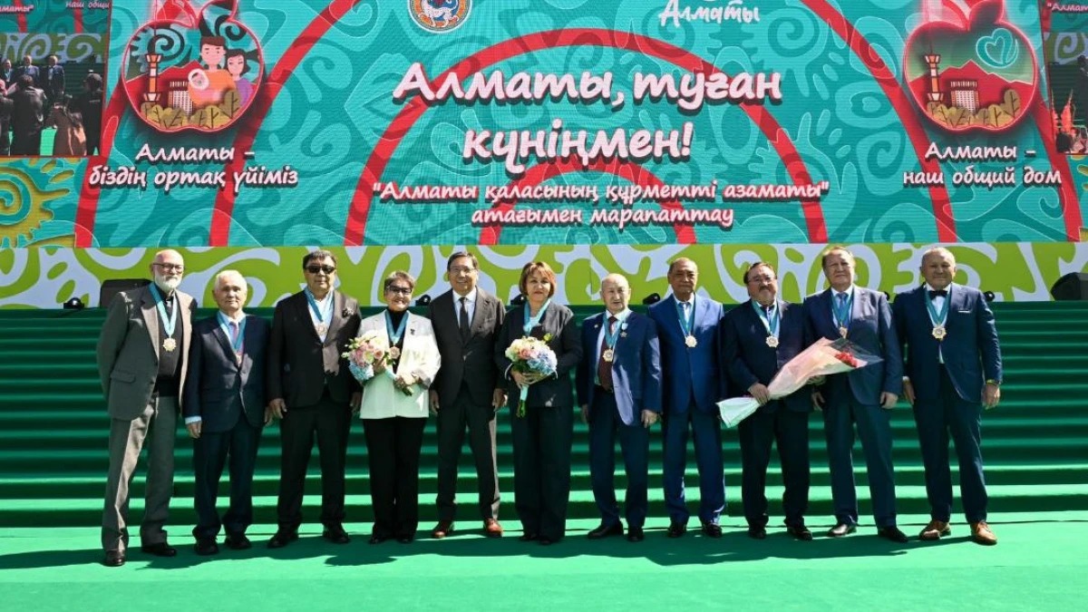"Almaty qalasynyń qurmetti azamaty" ataǵy kimderge berildi?