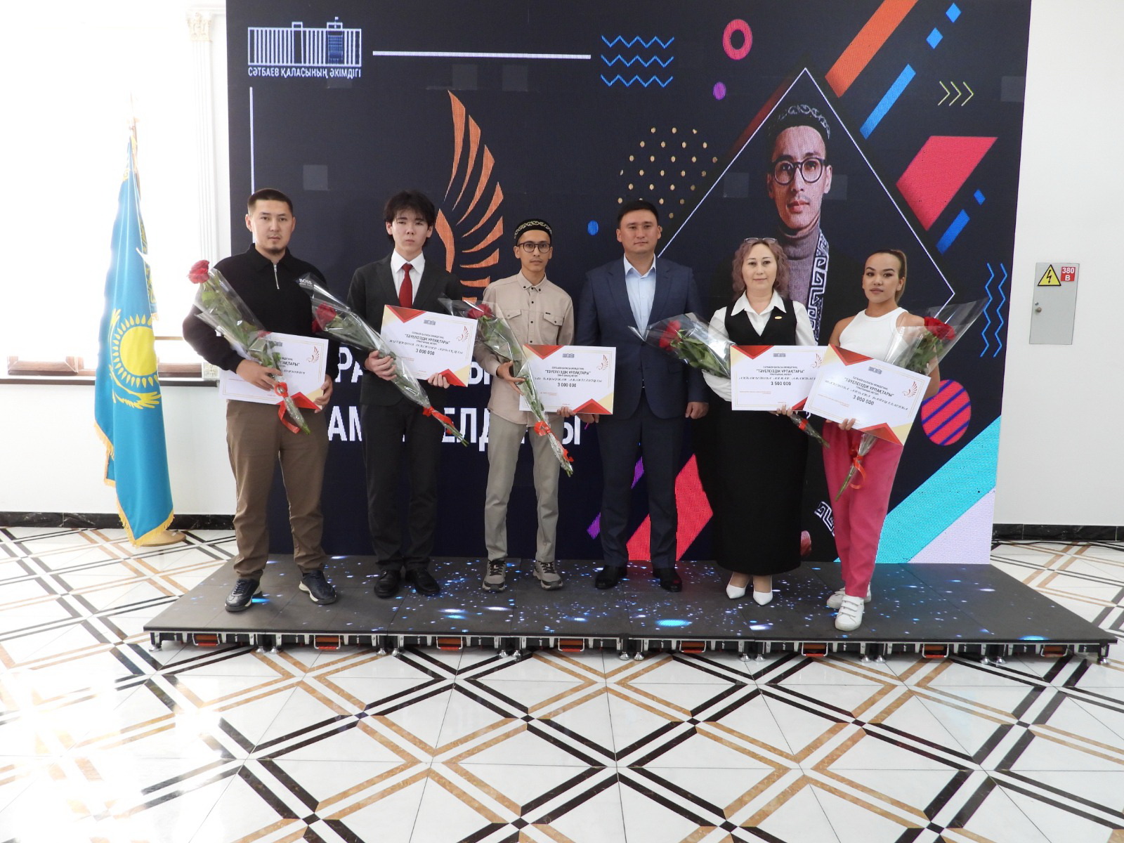 Jastardyń  jaqsy bastamasy