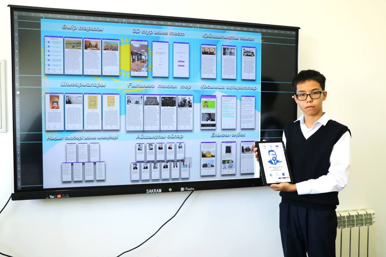 7 synyp oqýshysy A.Baıtursynuly týraly mobıldi qosymsha jasap shyǵardy