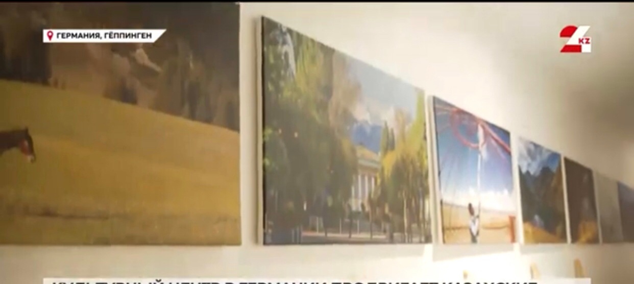 Germanııadaǵy «Qazan» birlestigi