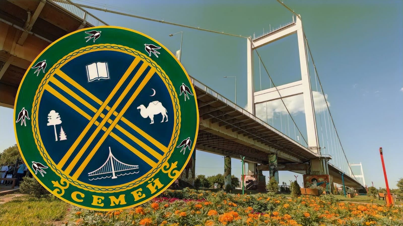 Semeıdegi mádenı merekelerde qala gerbi nege qoldanylmaıdy