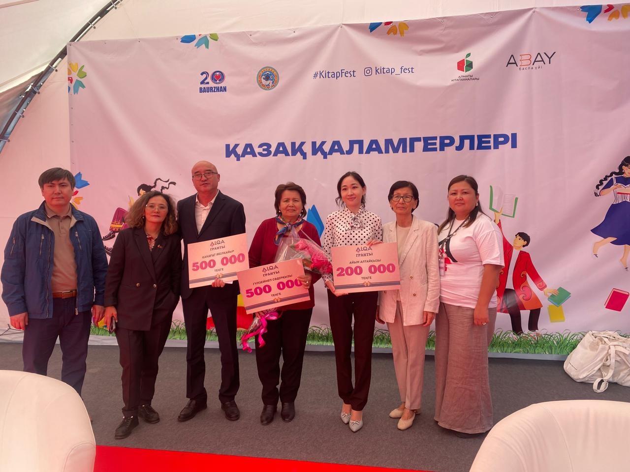 Kitap álemine aınalǵan festıval