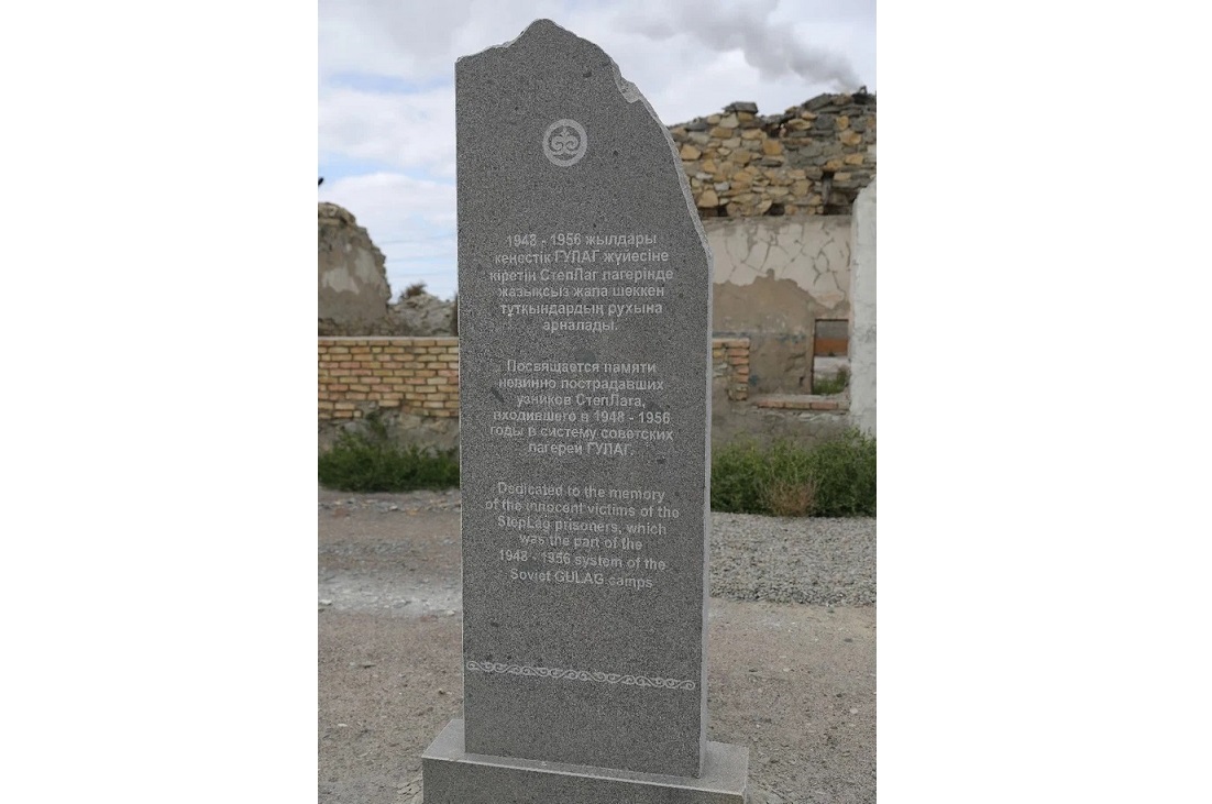 Jýrnalıst jazbalary: Ulytaý sapary