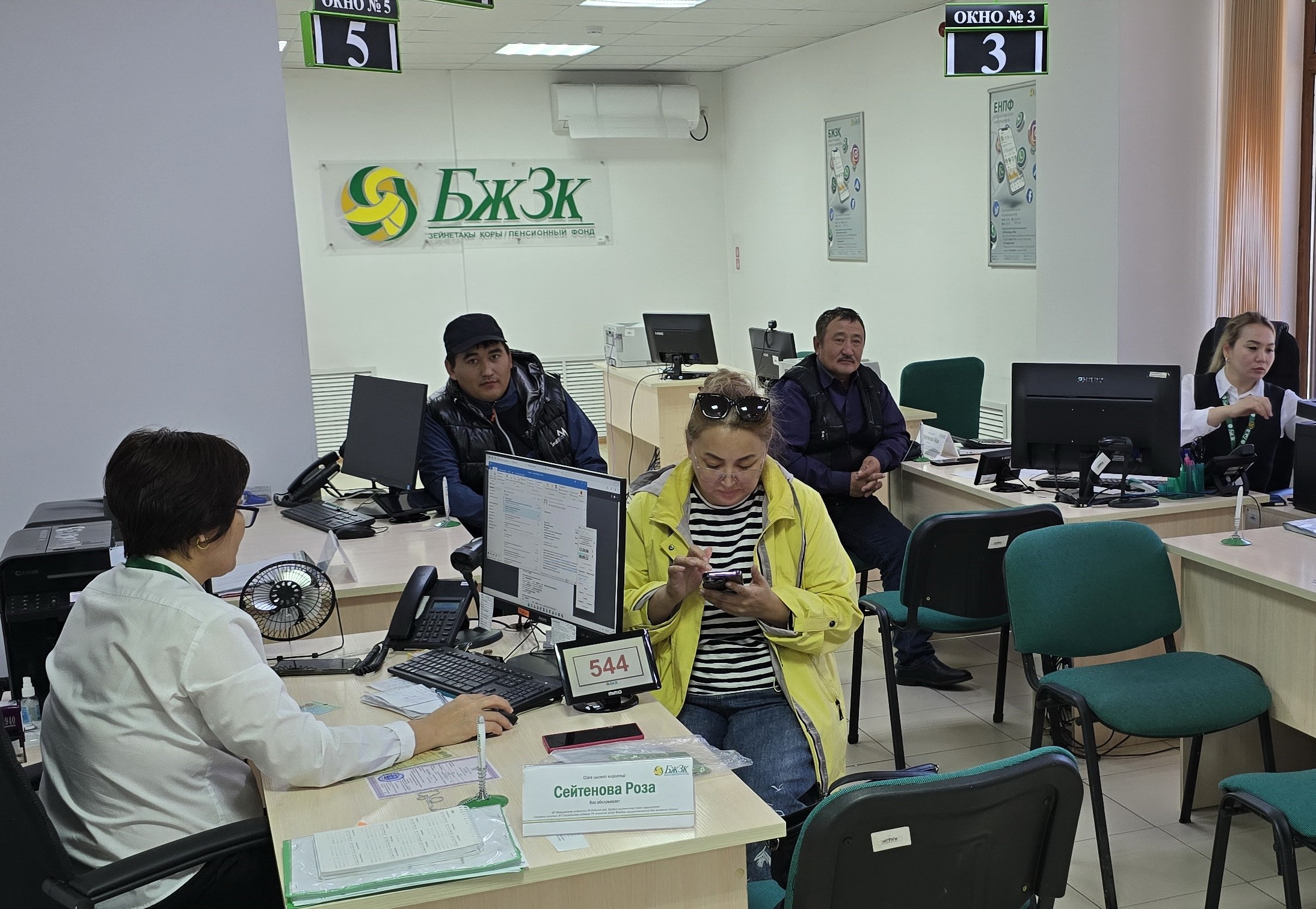 BJZQ: Sıfrlyq júıe – zaman talaby