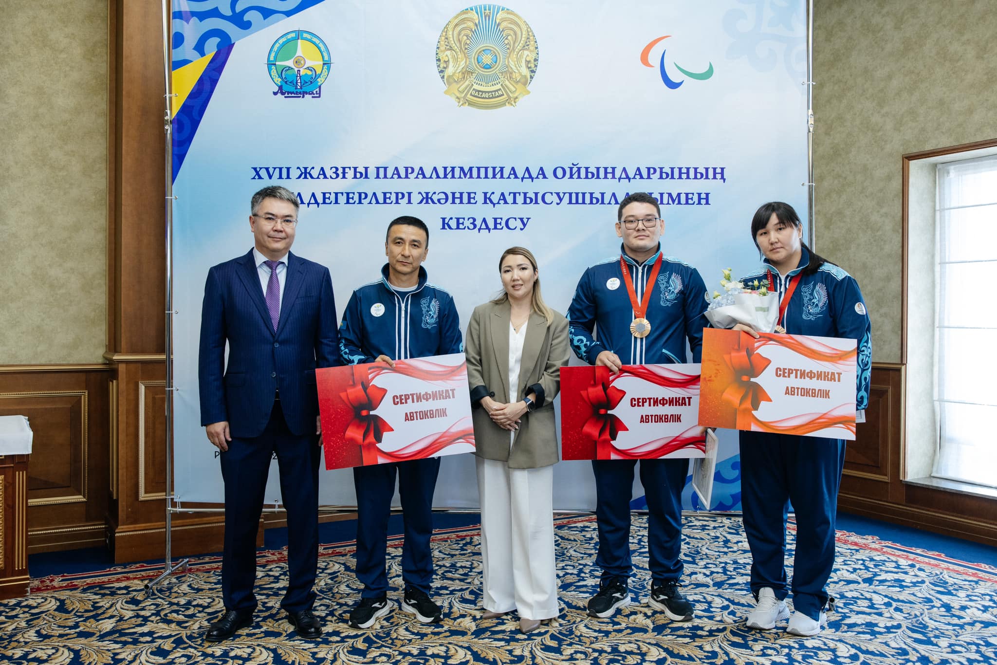 Júldegerlerge – jeńil avtokólik