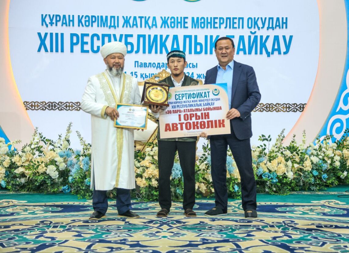 Kerekýdegi Quran jarysy