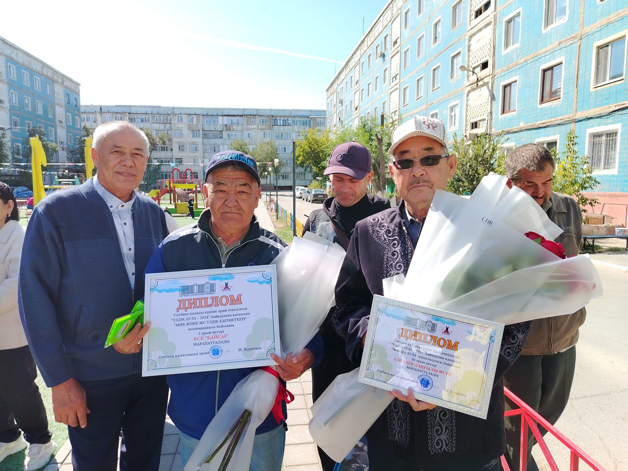 Aýla tazalyǵy baıqaýy