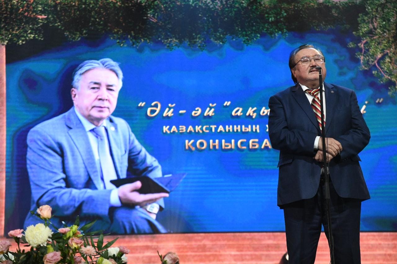 Halyq aqynyna qurmet