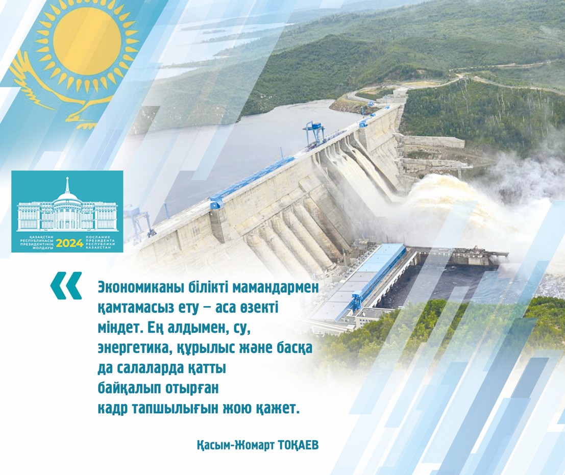 Qaı energııa kózine basymdyq bergen jón?