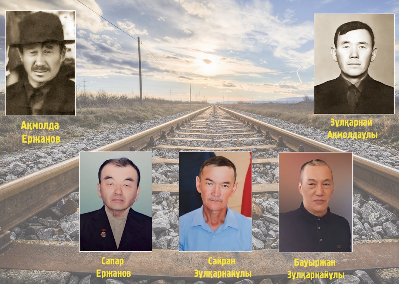 Temirjolshylar áýleti