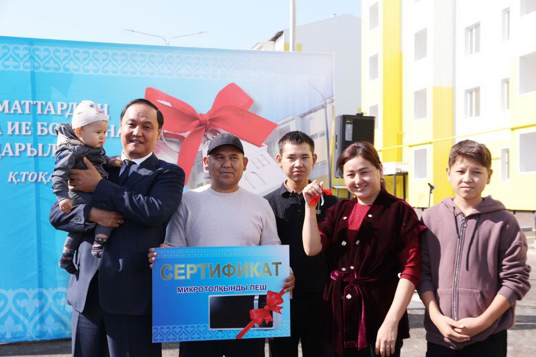 Sarykemerdegi qonystoı