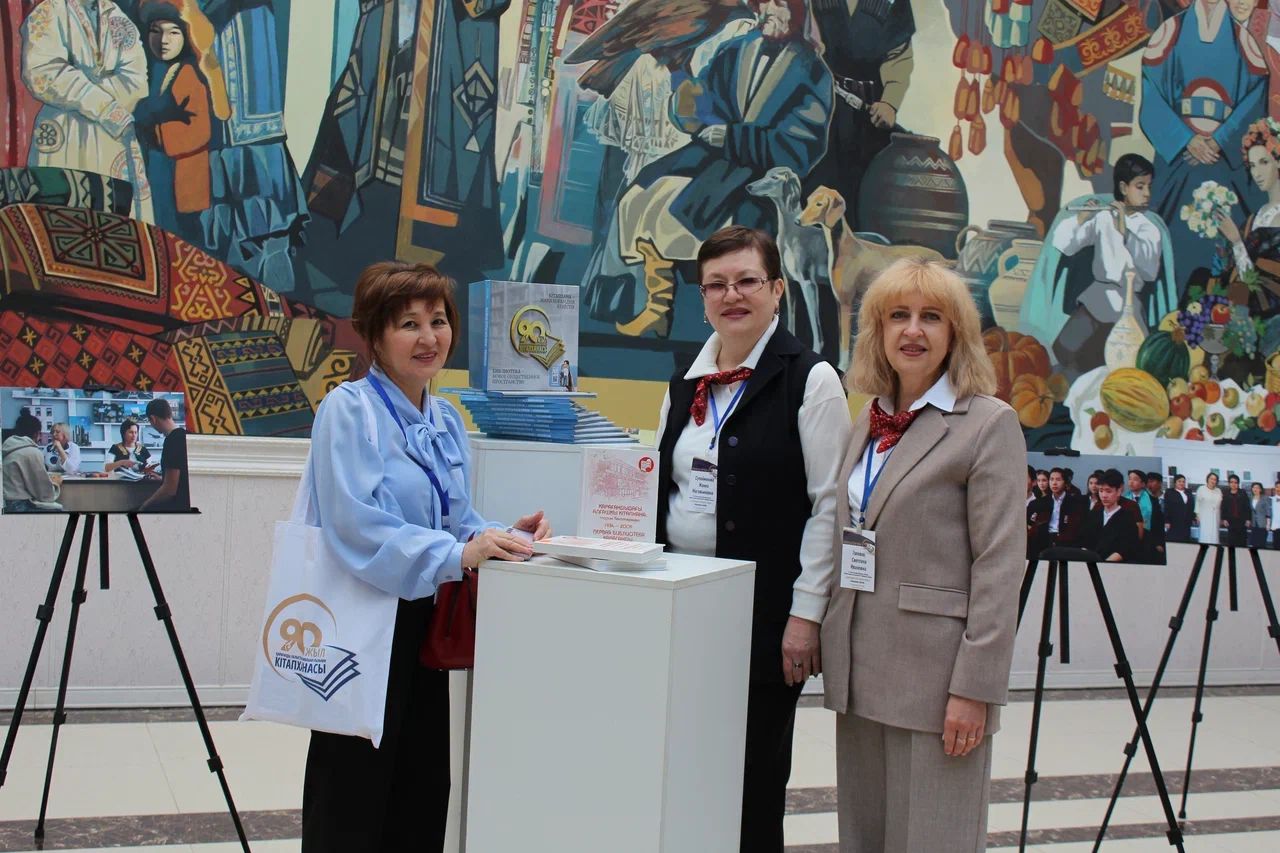 Torqaly ótken toqsan jyldyq toı