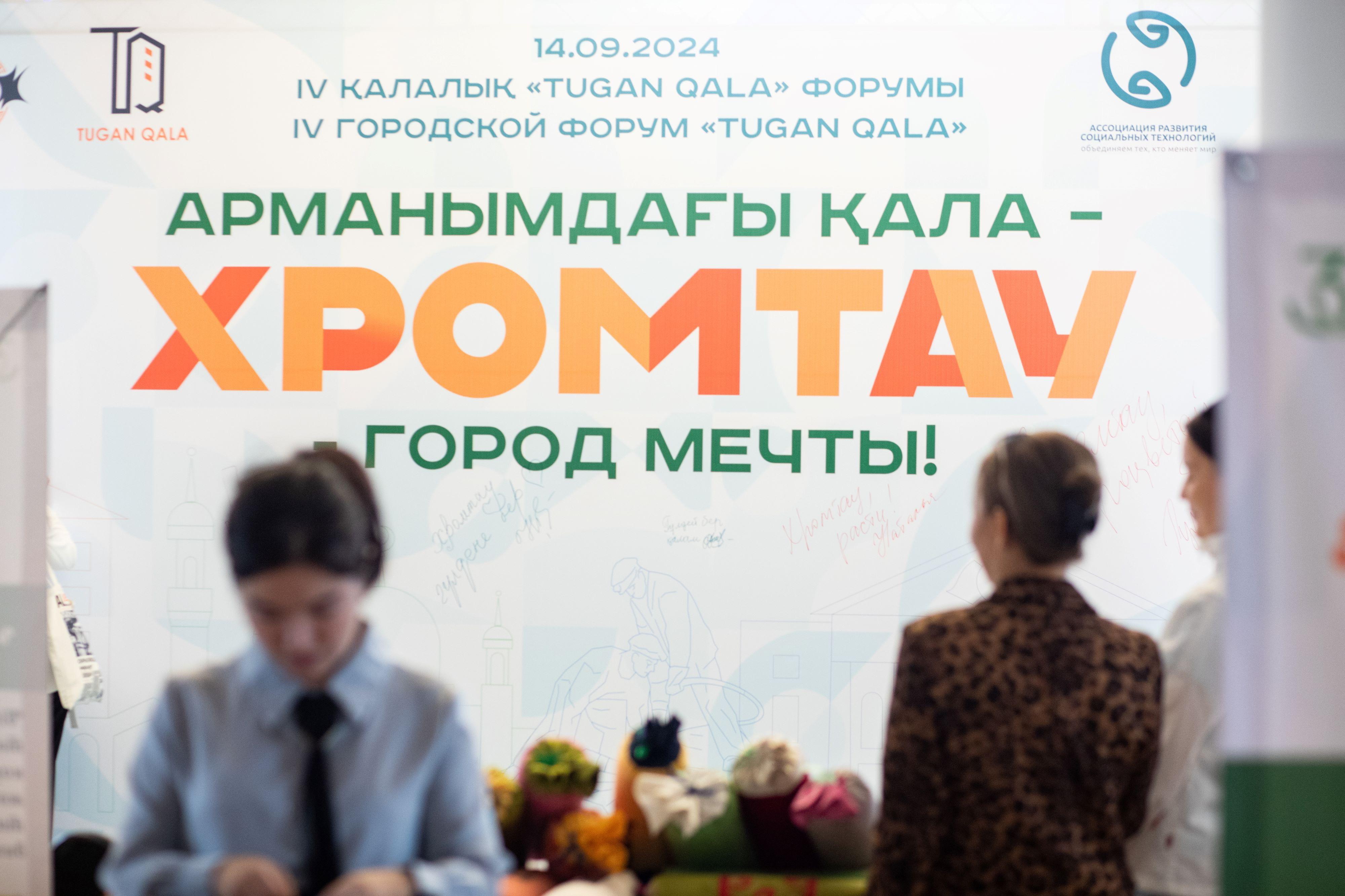 «Tugan Qala» – óńirdiń shynaıy janashyry