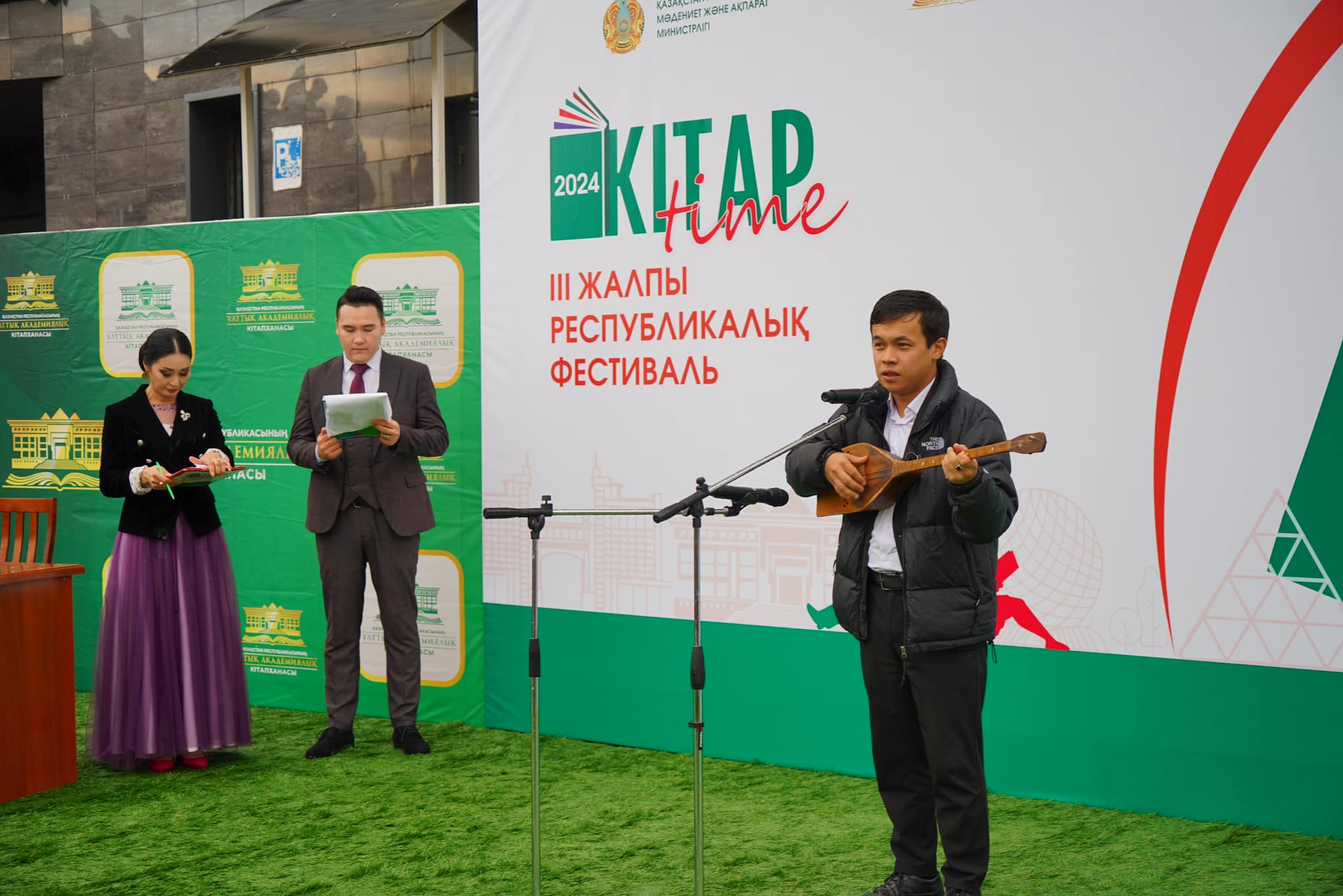 Kitap merekesi atalyp ótti