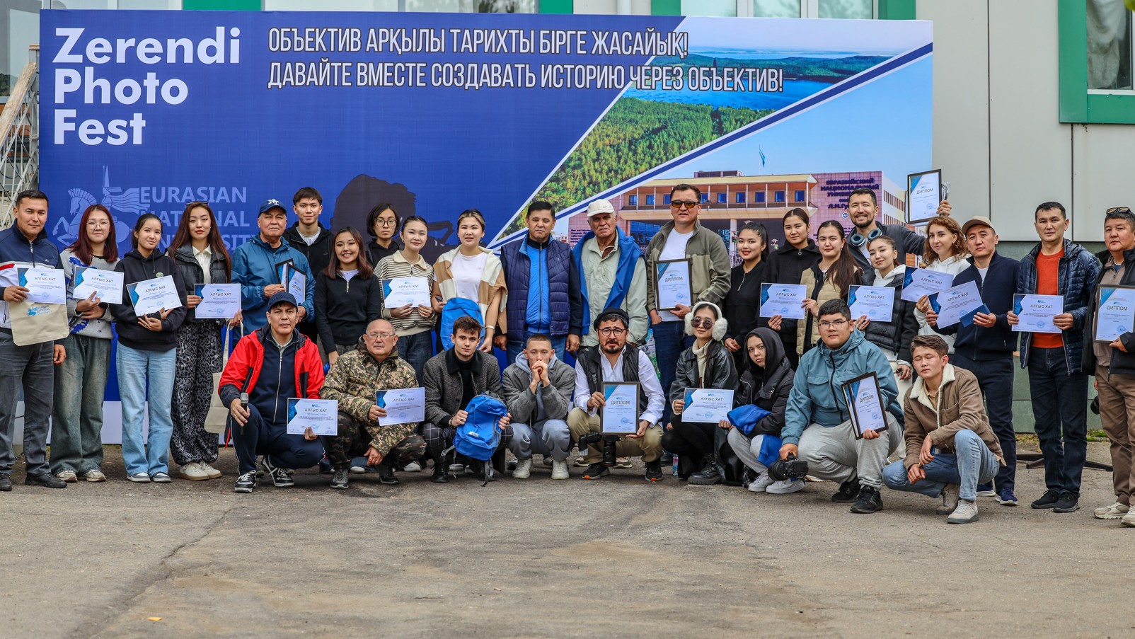 Tabıǵat aıasyndaǵy fotofestıval