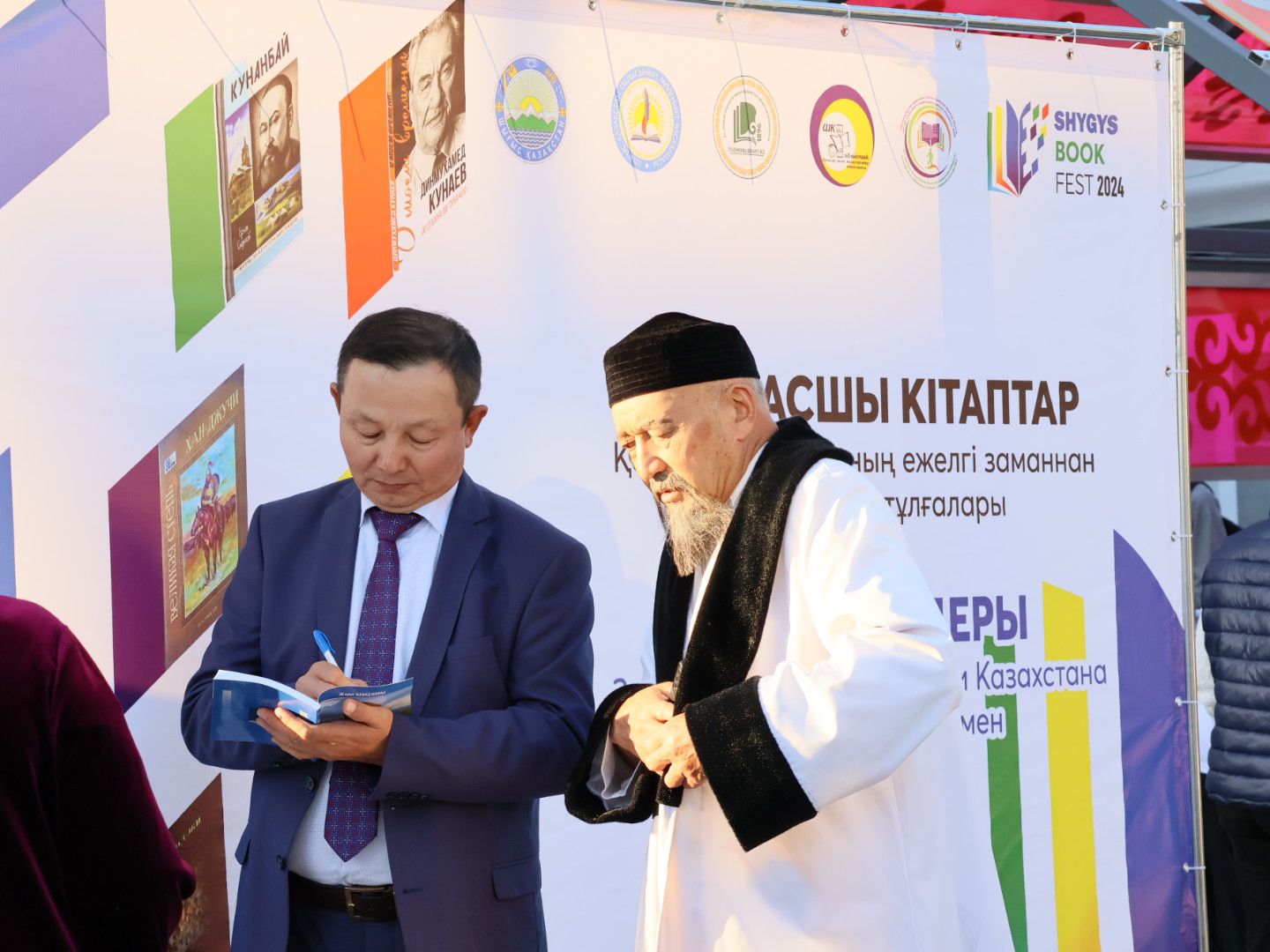 Shyǵystaǵy rýhanııat merekesi