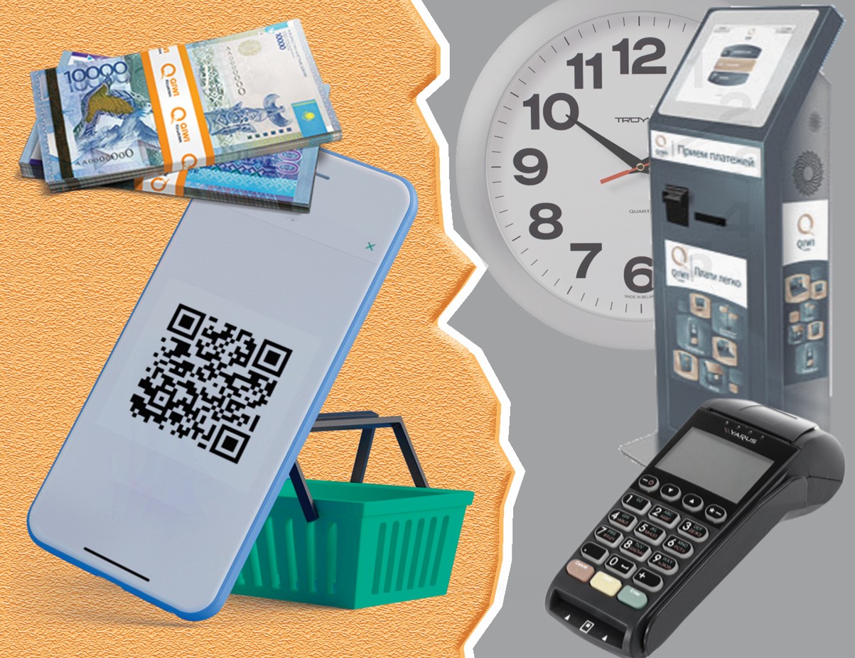 Qosh, POS-termınal!