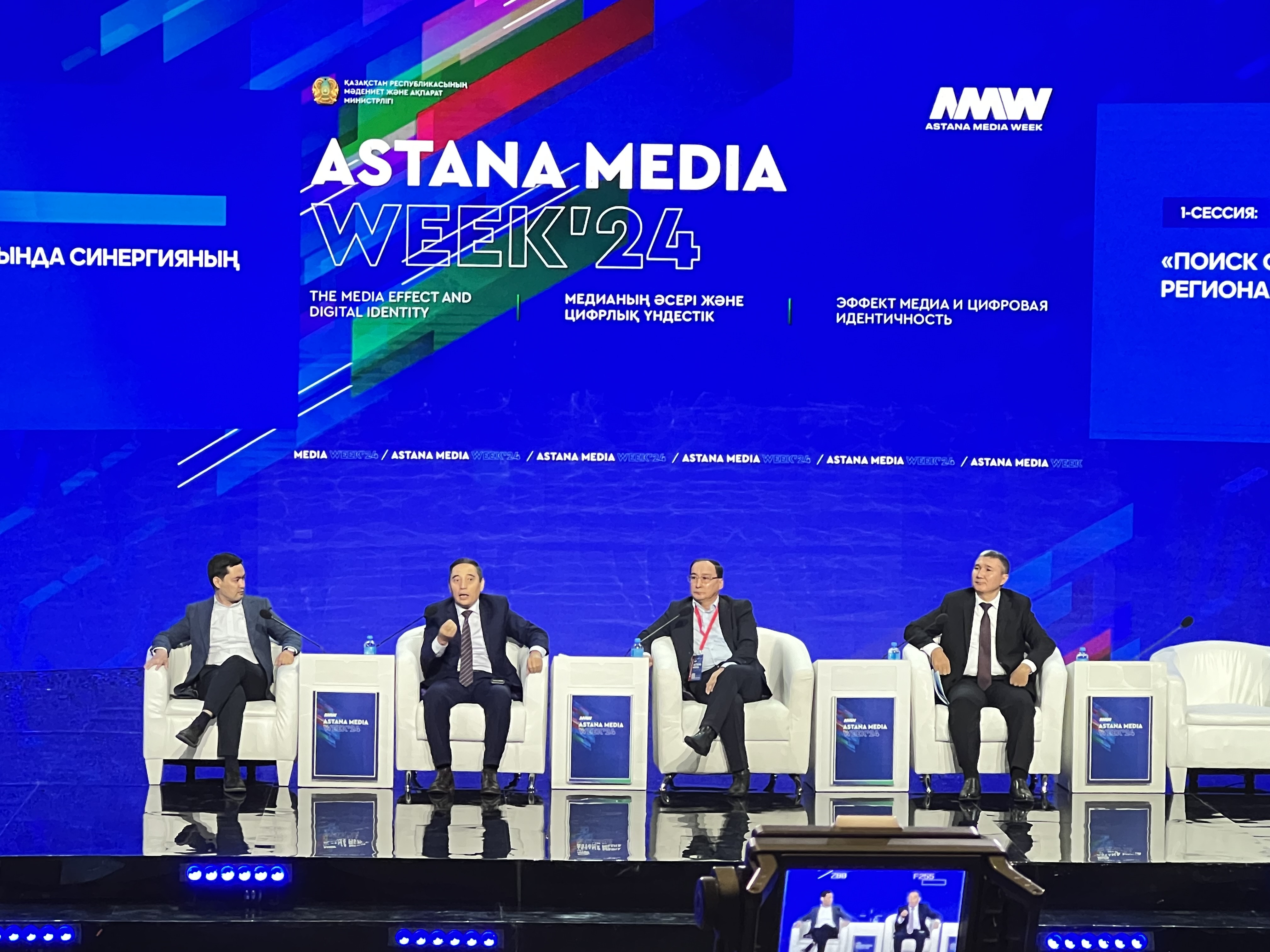 Astana Media Week: Sıfrlyq dáýirdegi dástúrli basylymdardyń bolashaǵy qandaı
