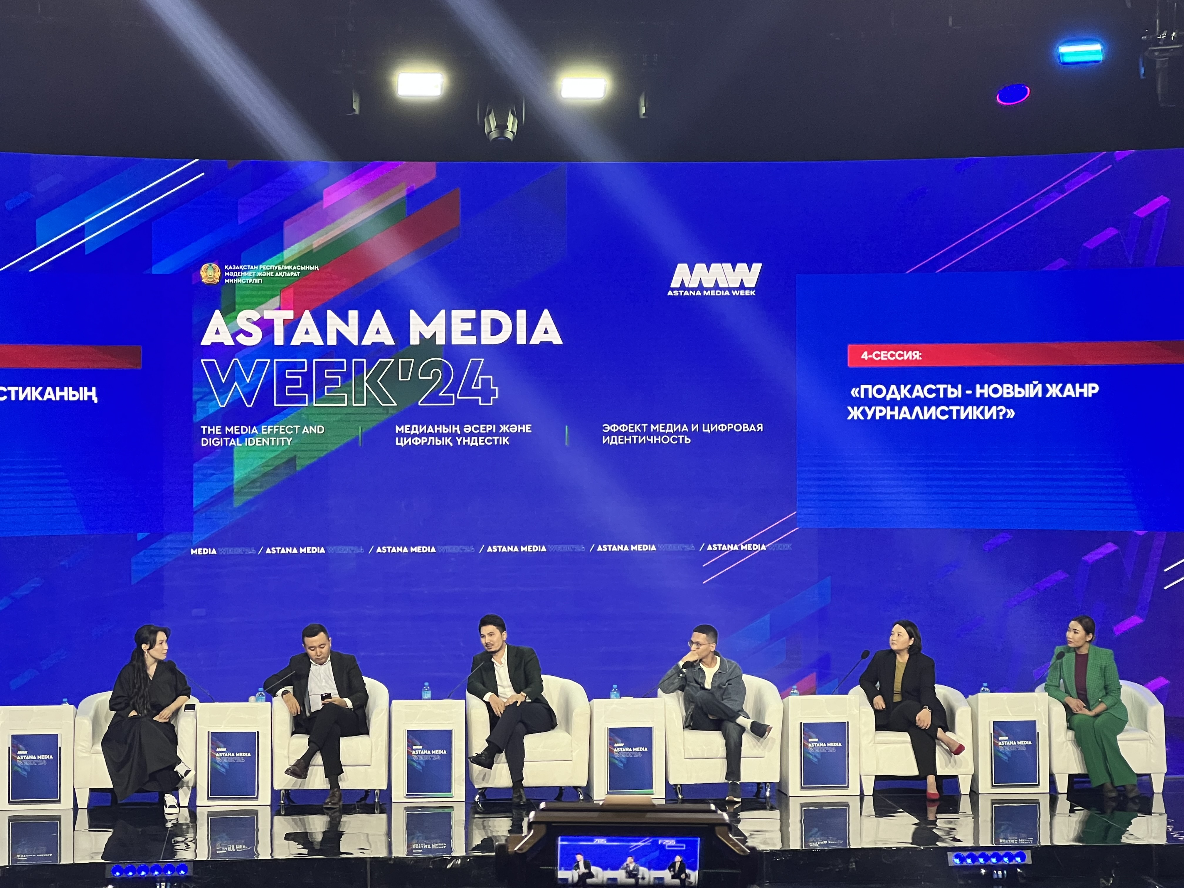 Podkast - jýrnalıstıkanyń jańa janry ma