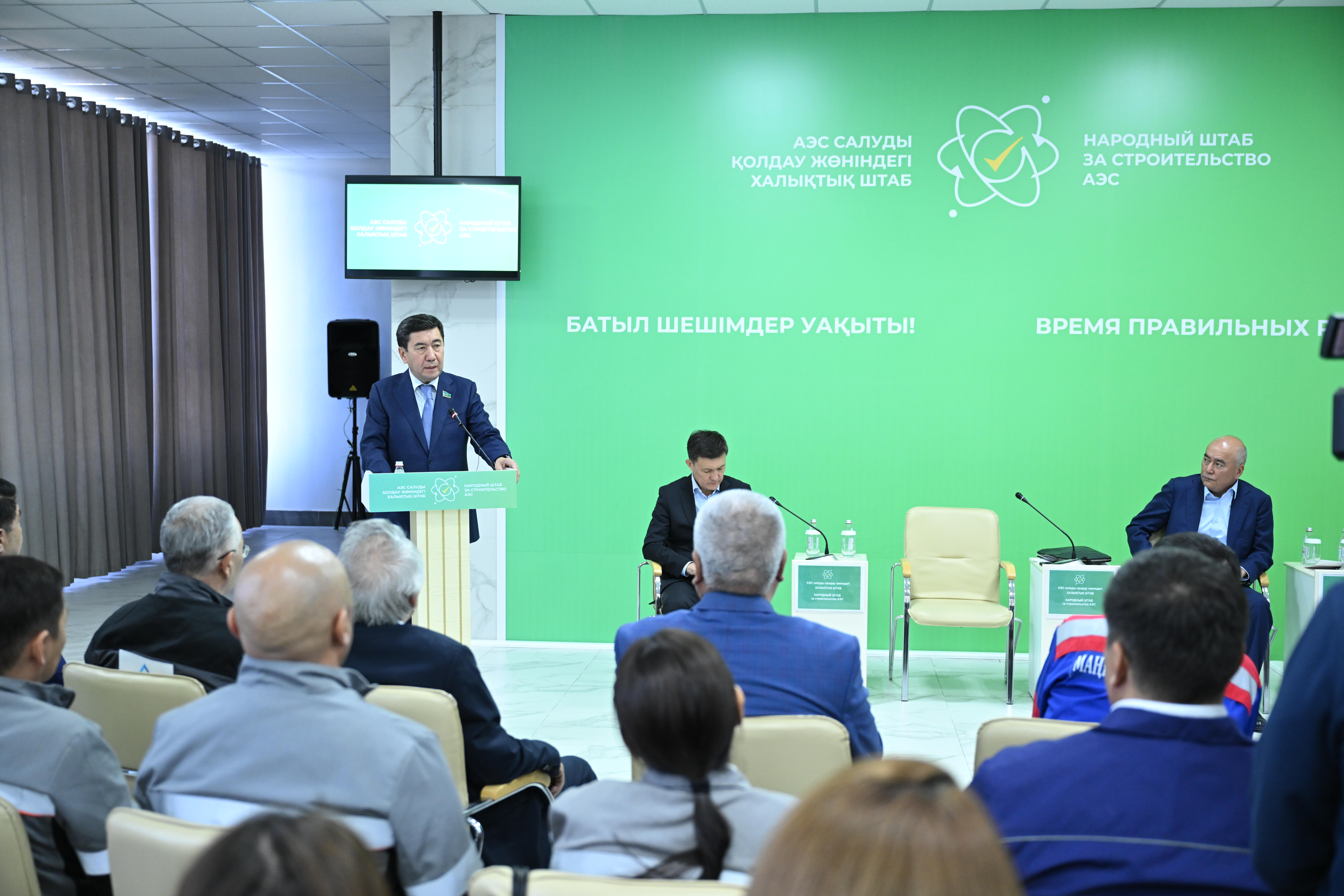 Mańǵystaý munaıshylary referendýmǵa belsendi qatysýǵa nıet bildirdi