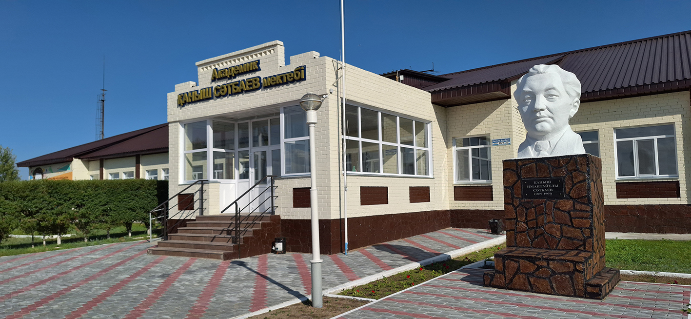 Qanaǵań týǵan aýylda