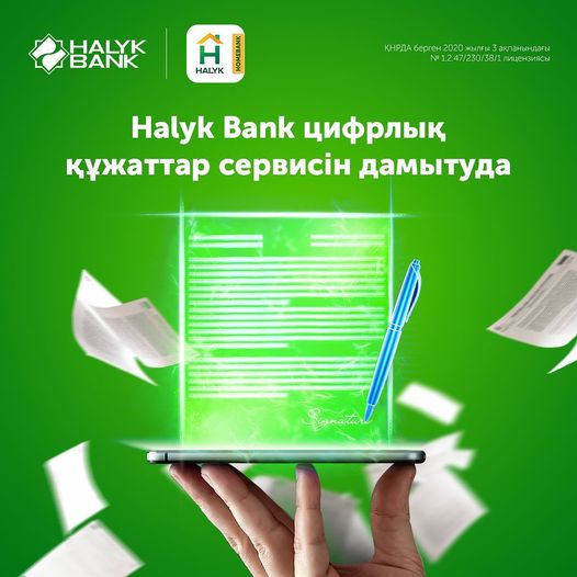 Halyk Bank erli-zaıyptylardyń kelisimin onlaın-rásimdeý qyzmetin iske qosty