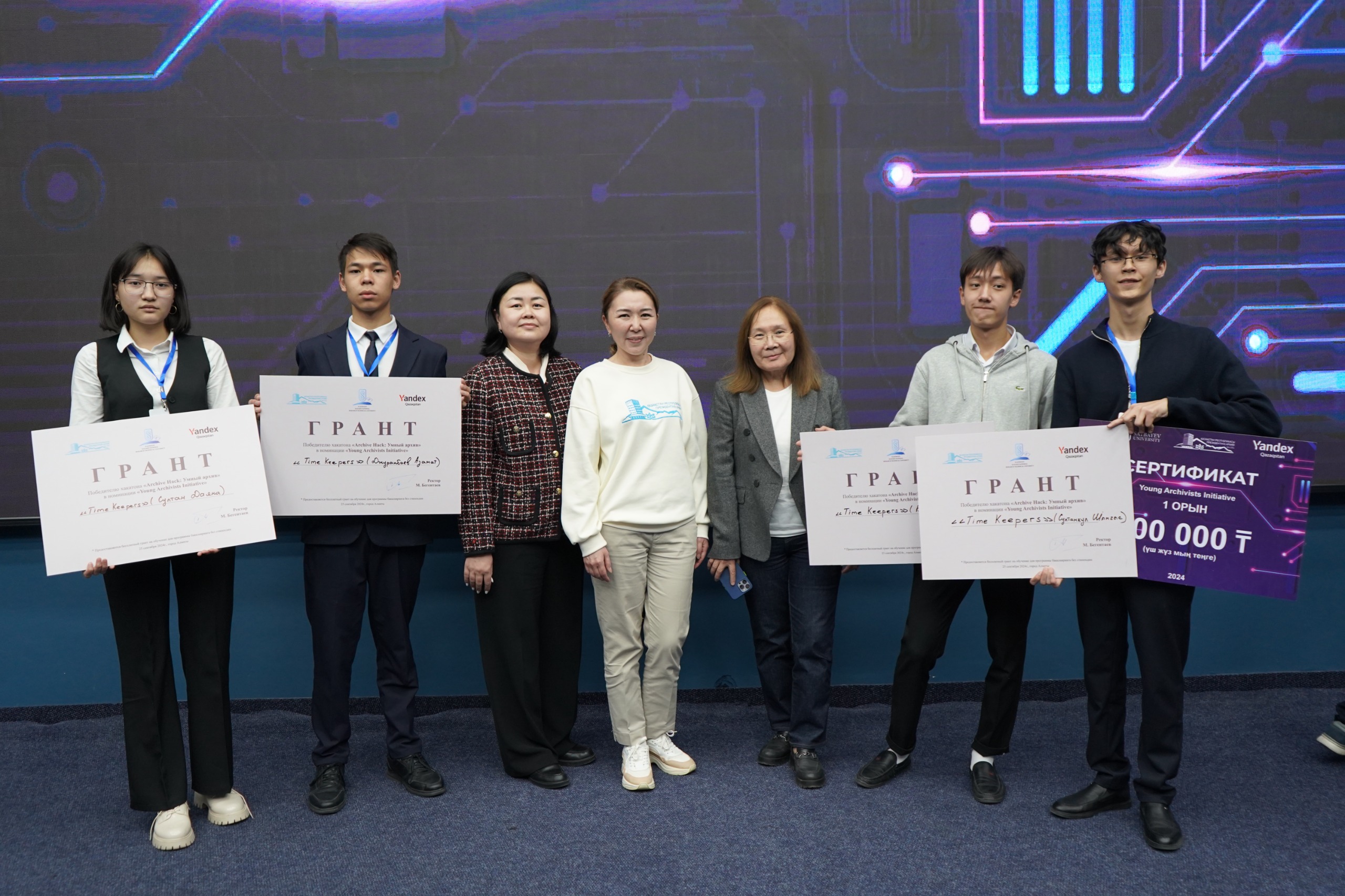 Arhıvti jańartatyn ınnovasııa